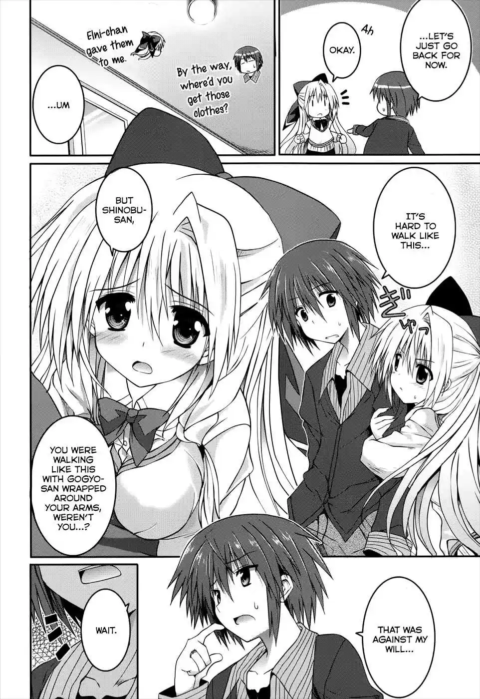 Tsuki Tsuki! Vol. 4 Ch. 20 My Fiancée is My Classmate!? #2