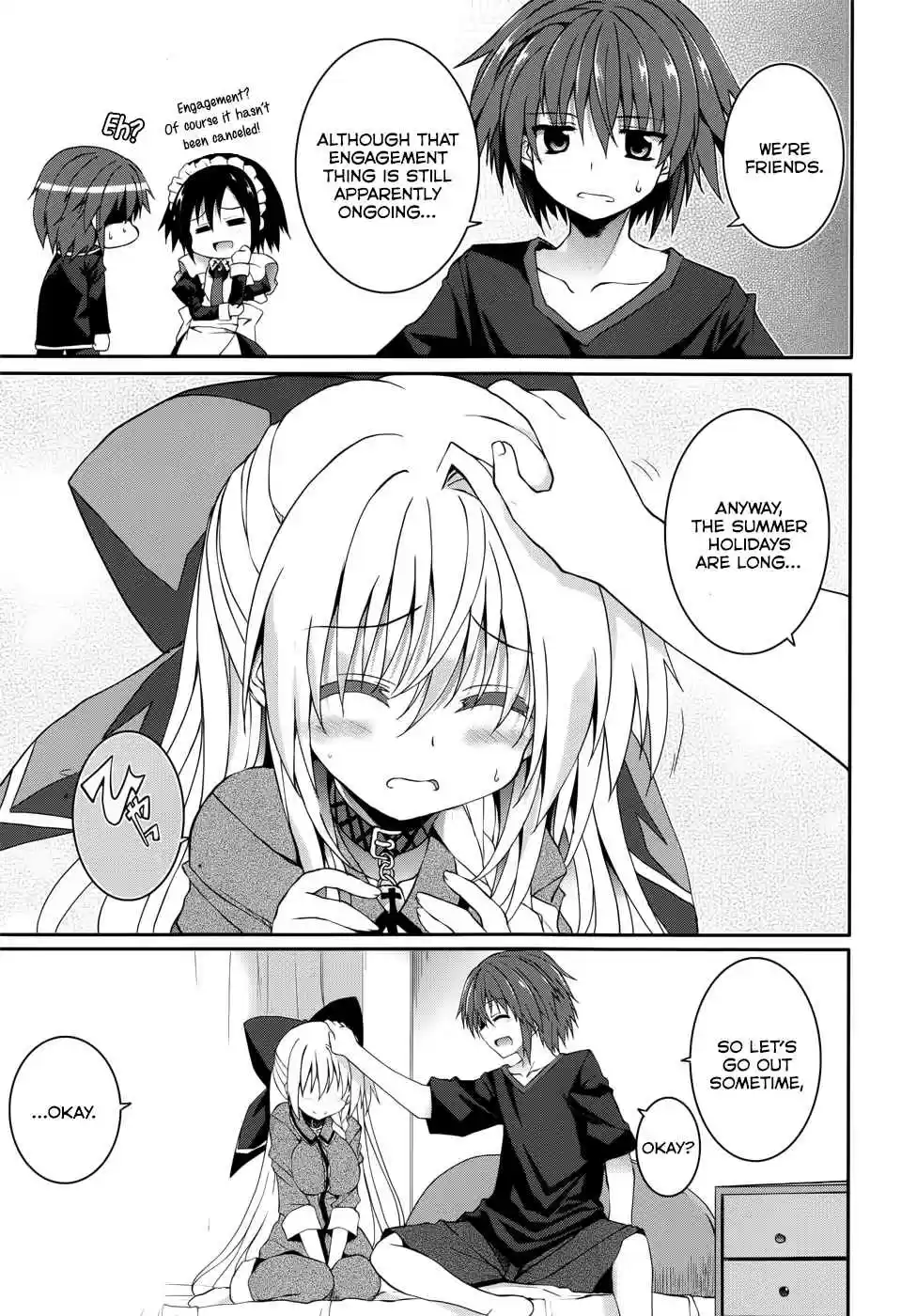 Tsuki Tsuki! Vol. 6 Ch. 28.2 Before the Trip #1