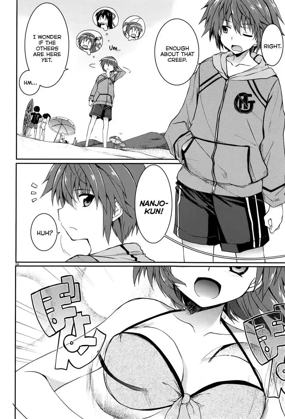 Tsuki Tsuki! Vol. 6 Ch. 33 I Want You to Notice Me... See Me... #1