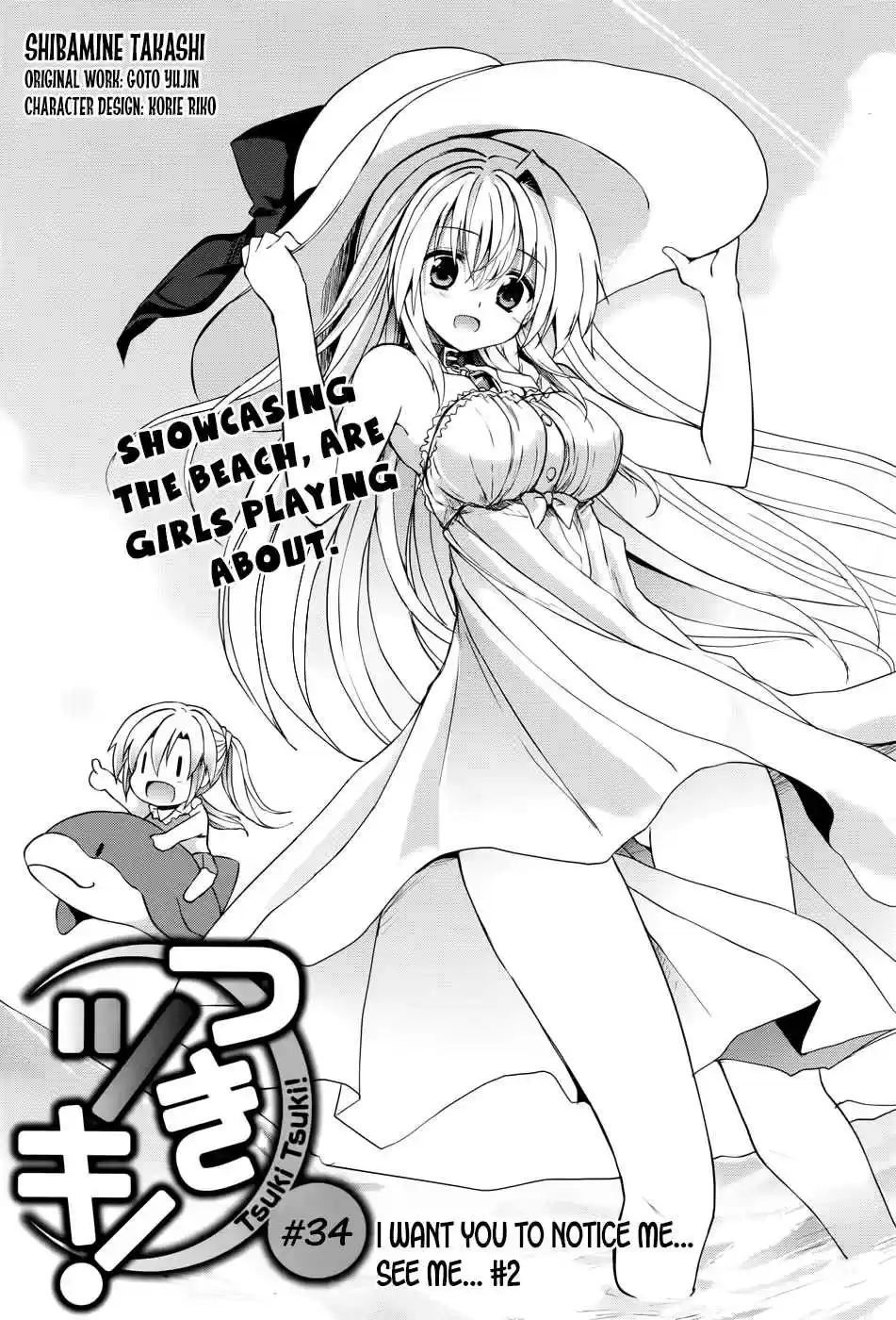 Tsuki Tsuki! Vol. 6 Ch. 34 I Want You to Notice Me... See Me... #2