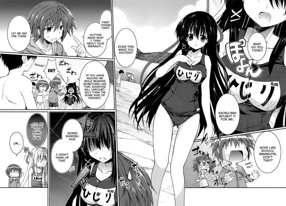 Tsuki Tsuki! Vol. 6 Ch. 34 I Want You to Notice Me... See Me... #2