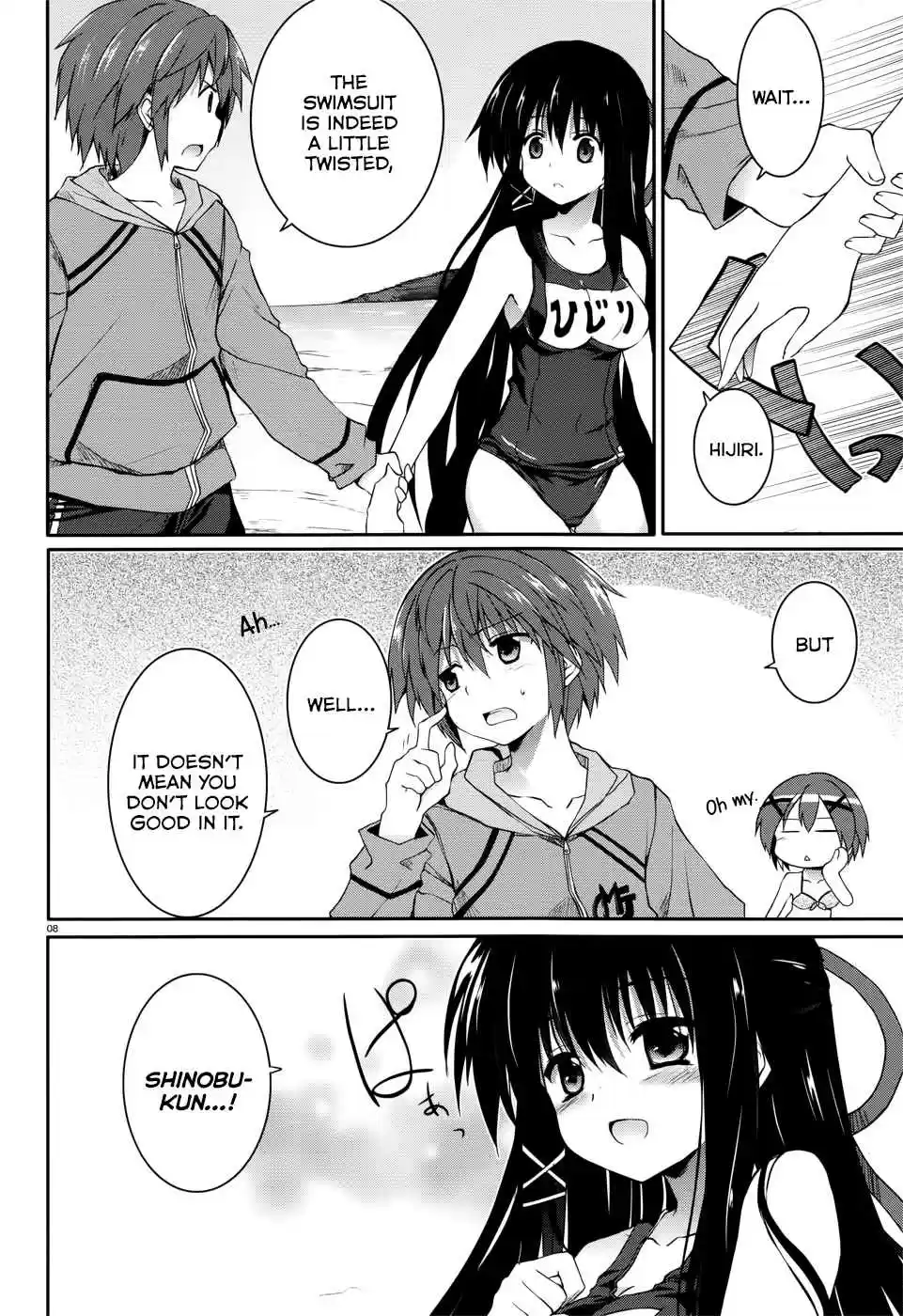 Tsuki Tsuki! Vol. 6 Ch. 34 I Want You to Notice Me... See Me... #2