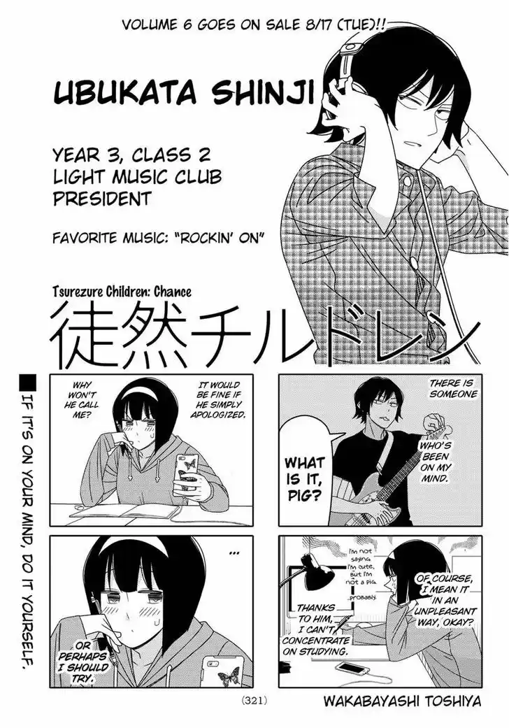 Tsurezure Children 105