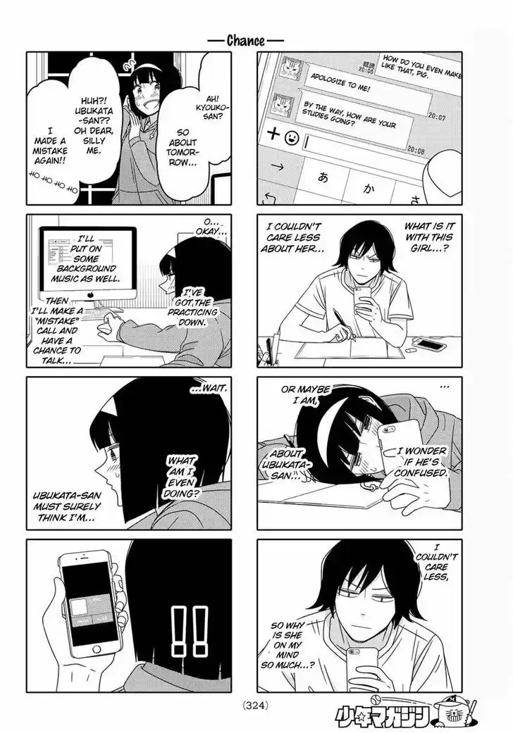 Tsurezure Children 105