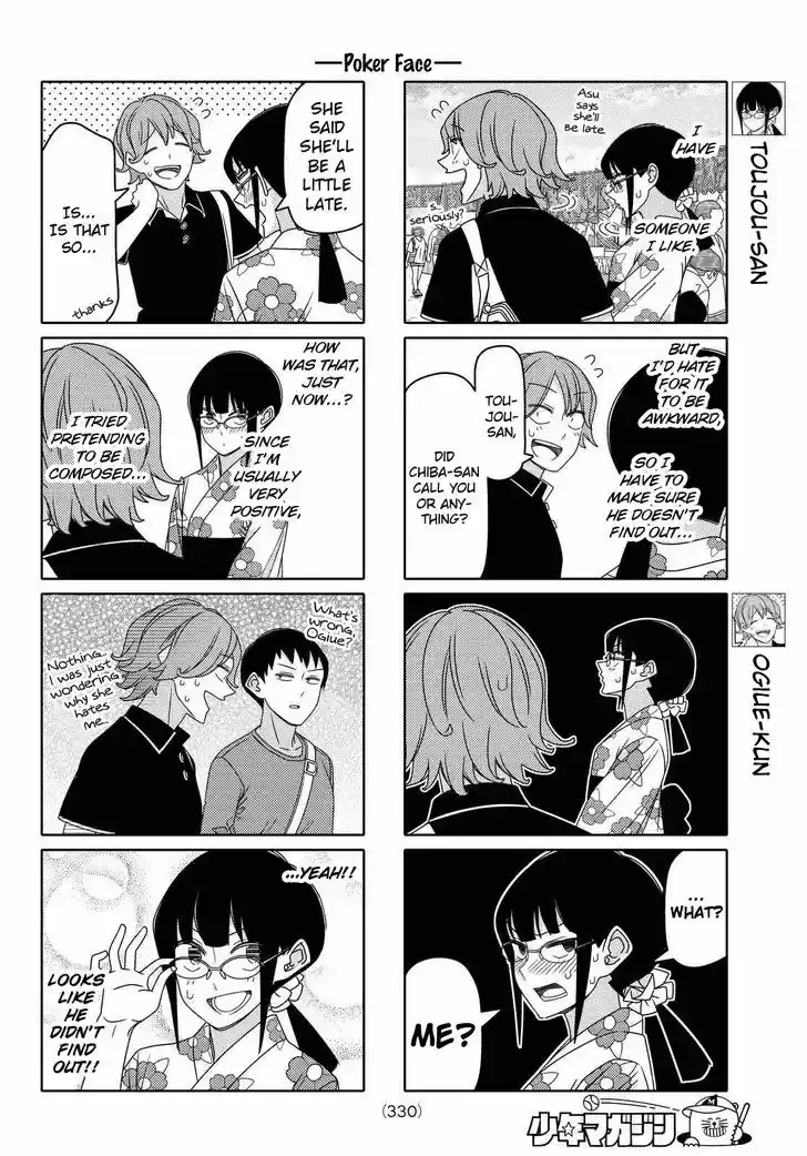 Tsurezure Children 106