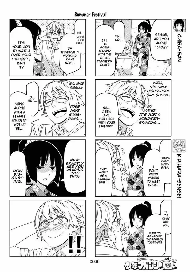 Tsurezure Children 107