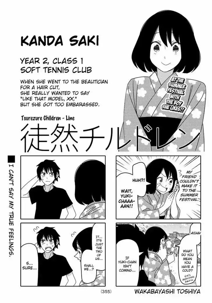 Tsurezure Children 108