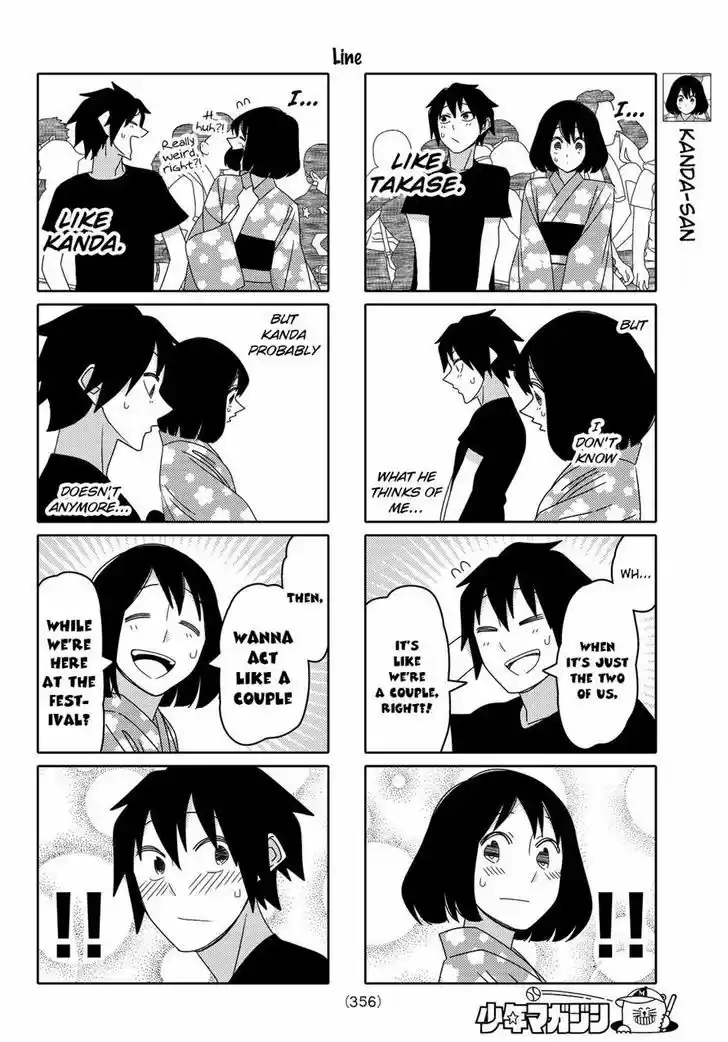 Tsurezure Children 108