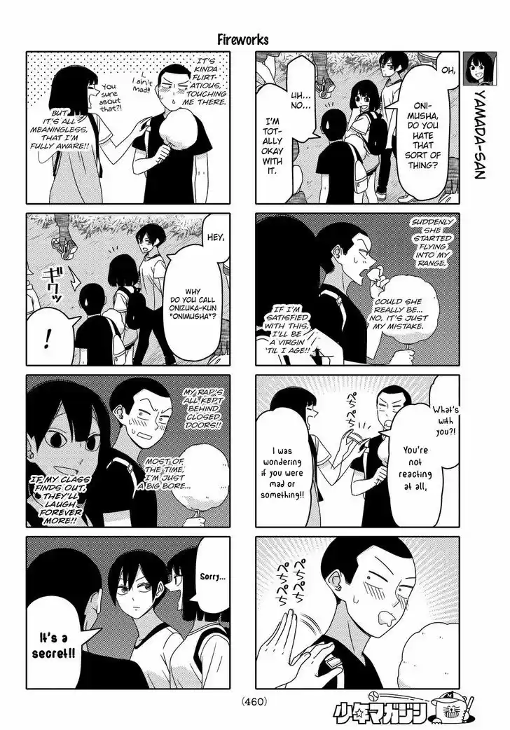 Tsurezure Children 109