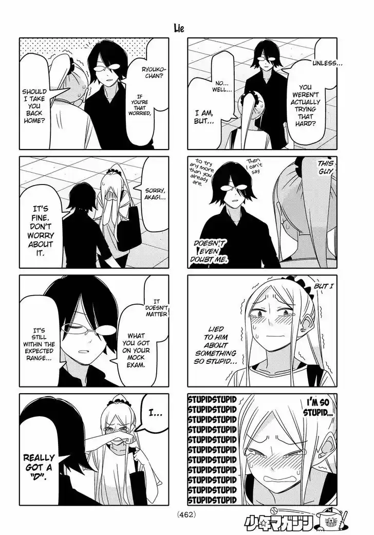 Tsurezure Children 110