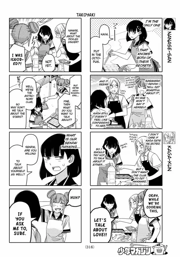 Tsurezure Children 111