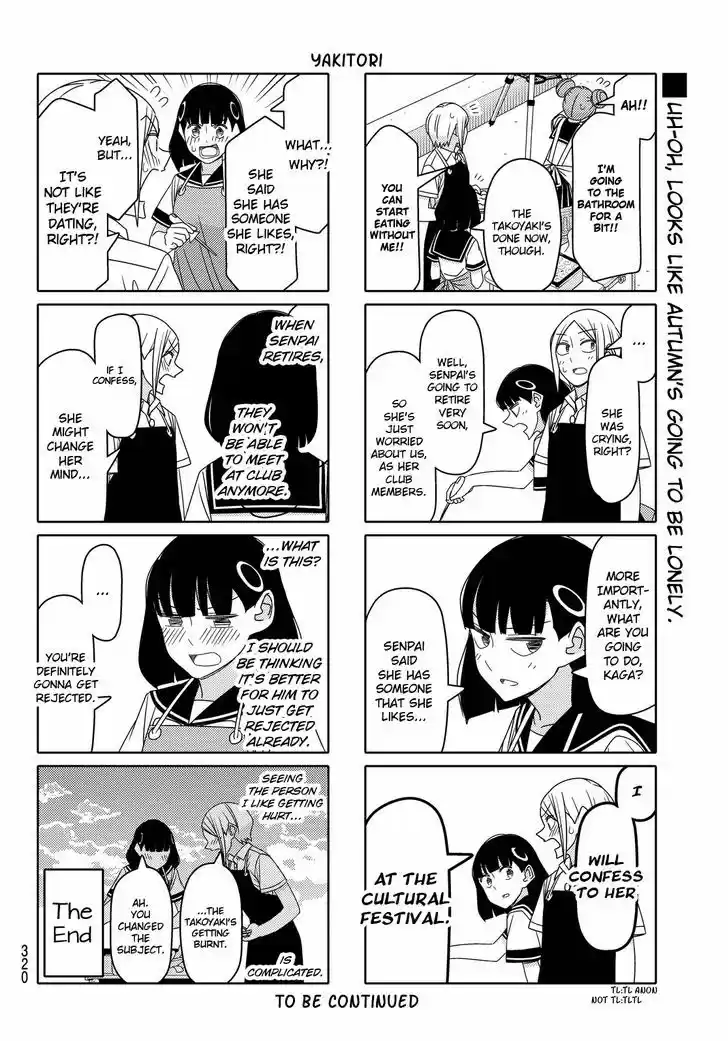 Tsurezure Children 111