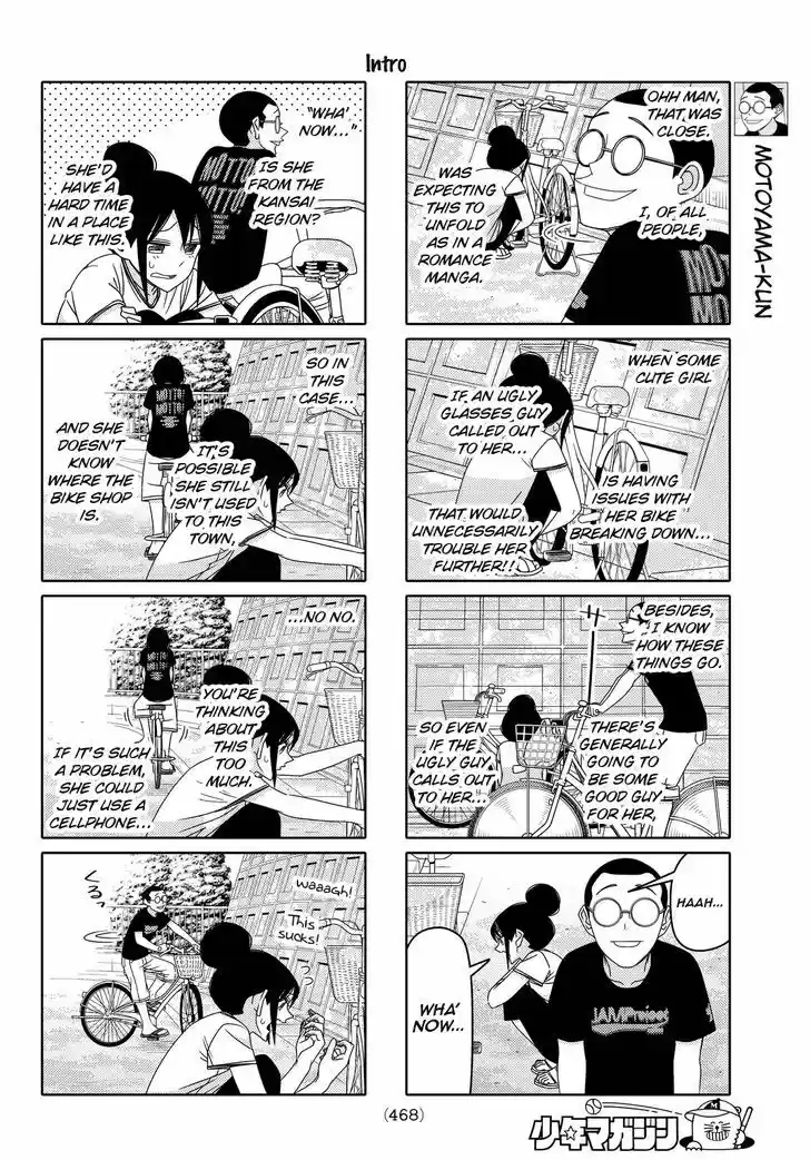 Tsurezure Children 113