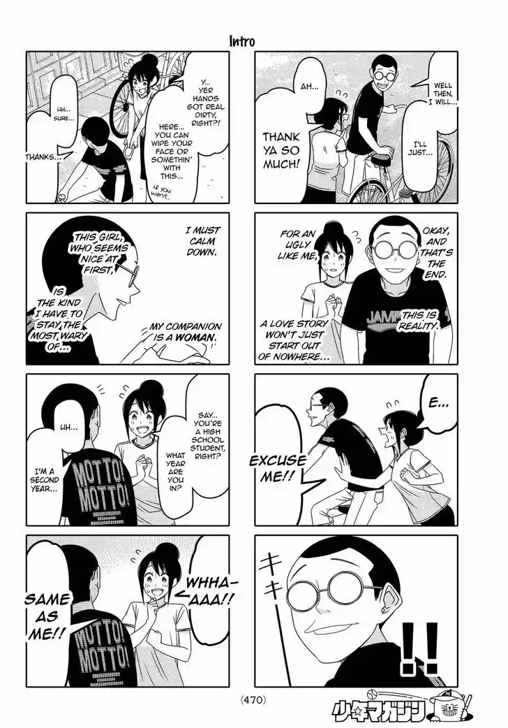 Tsurezure Children 113