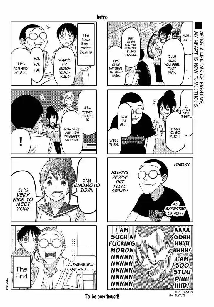 Tsurezure Children 113