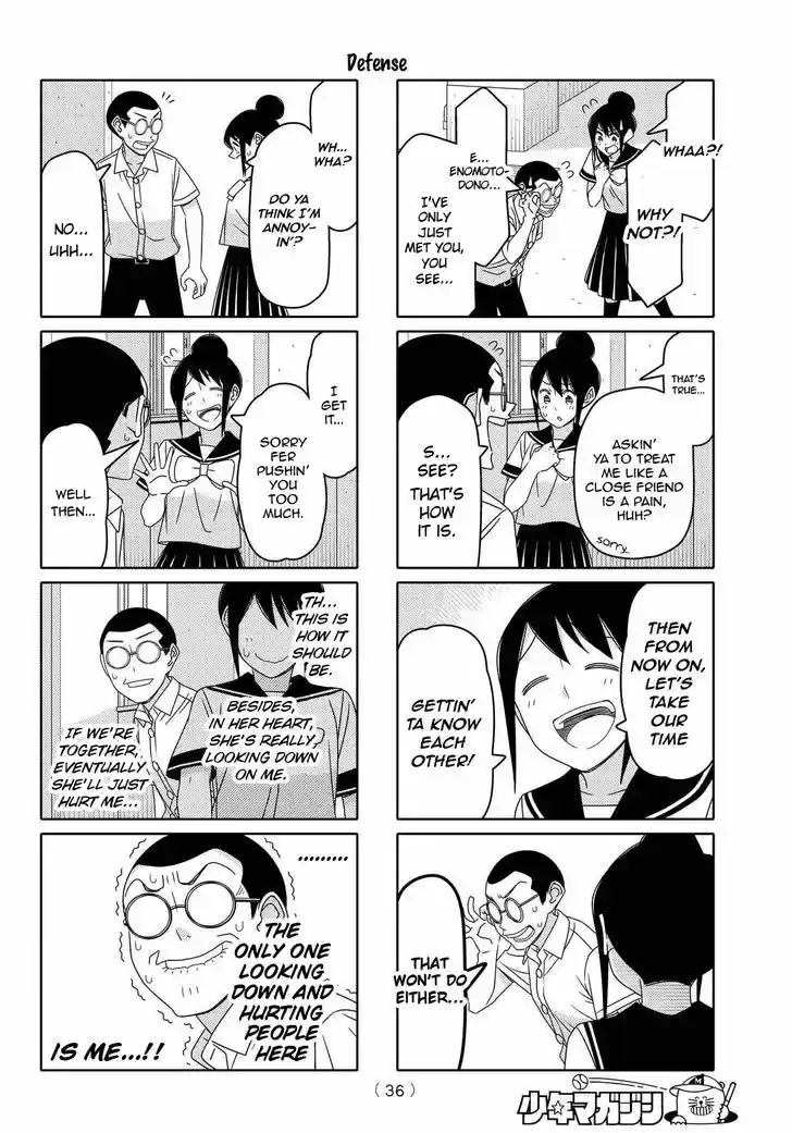 Tsurezure Children 114
