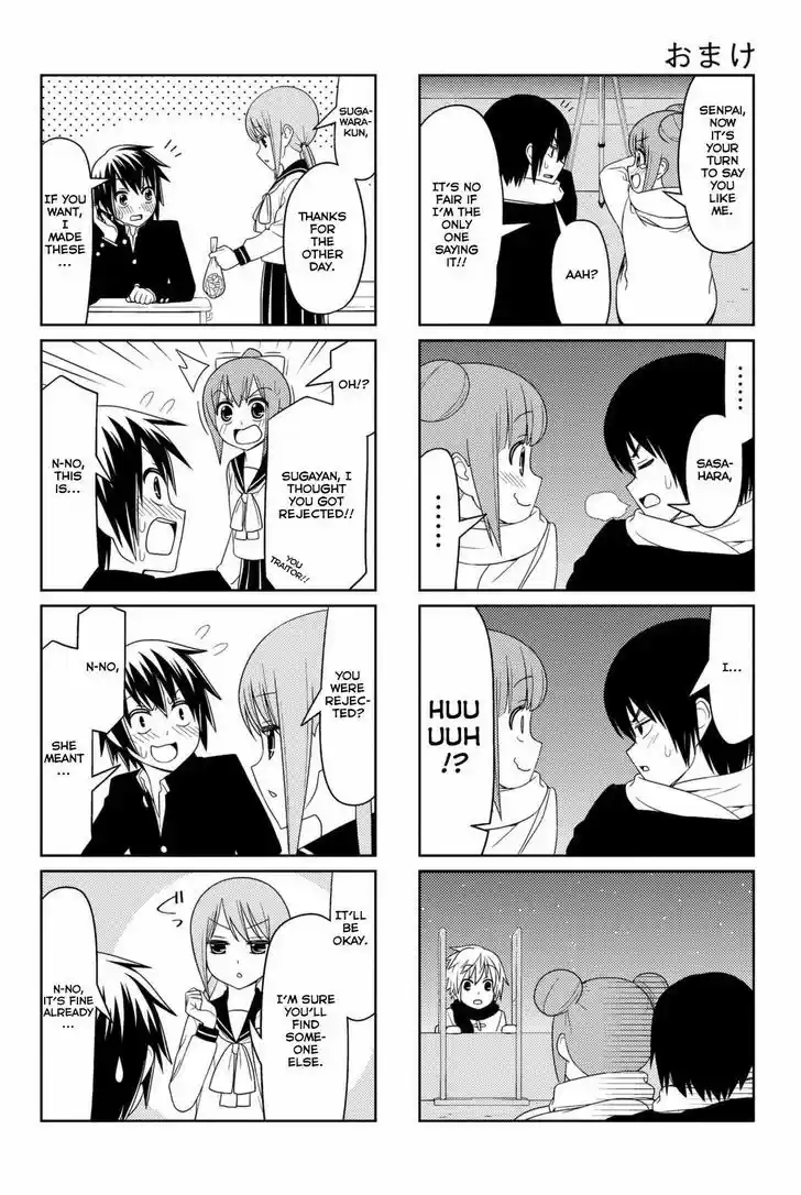 Tsurezure Children 17.5