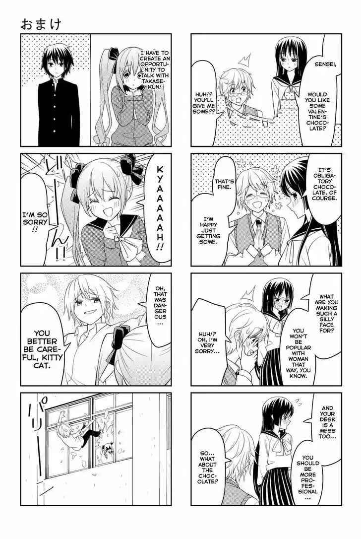 Tsurezure Children 17.5