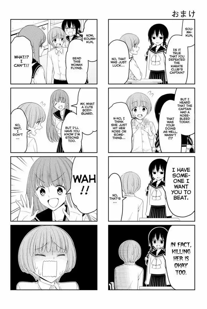 Tsurezure Children 17.5