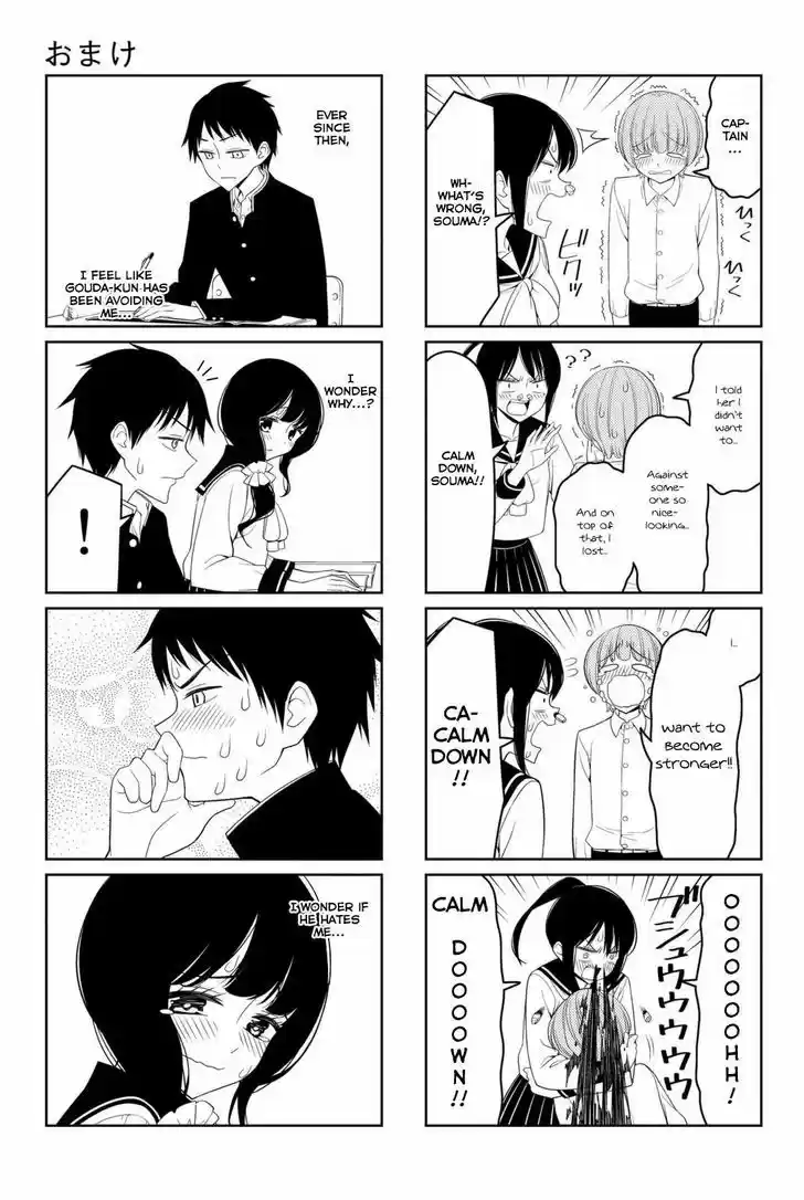 Tsurezure Children 17.5