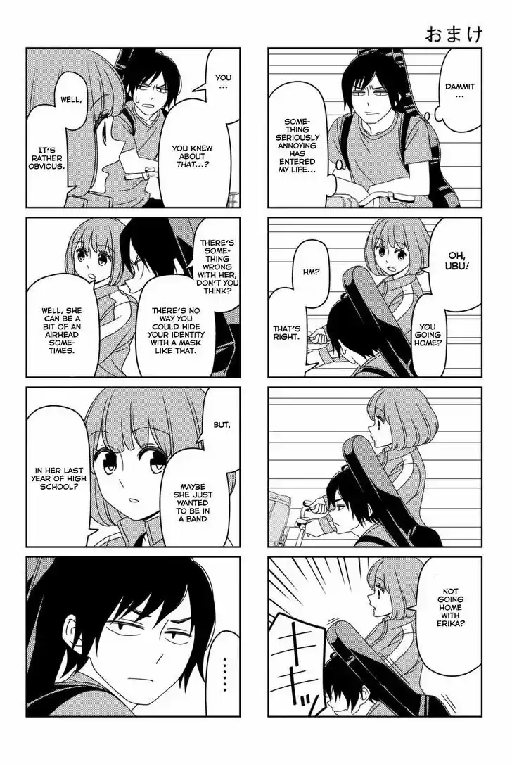 Tsurezure Children 17.5
