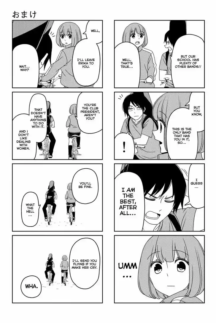 Tsurezure Children 17.5