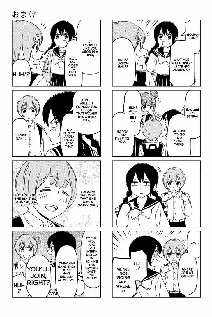 Tsurezure Children 17.5