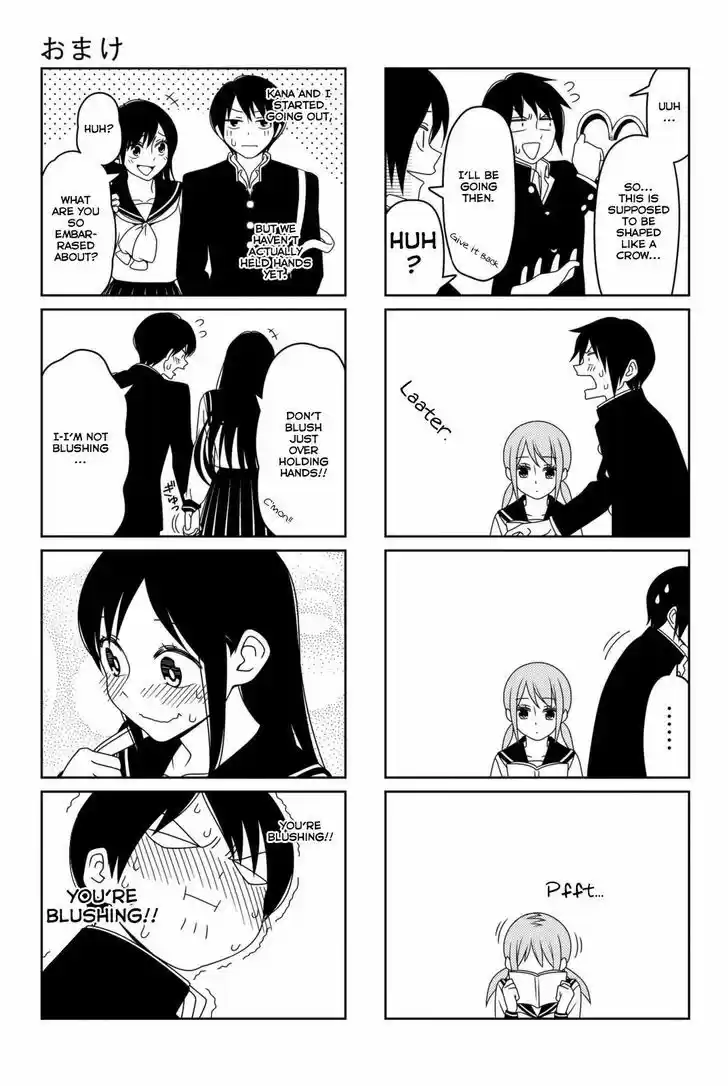 Tsurezure Children 17.5