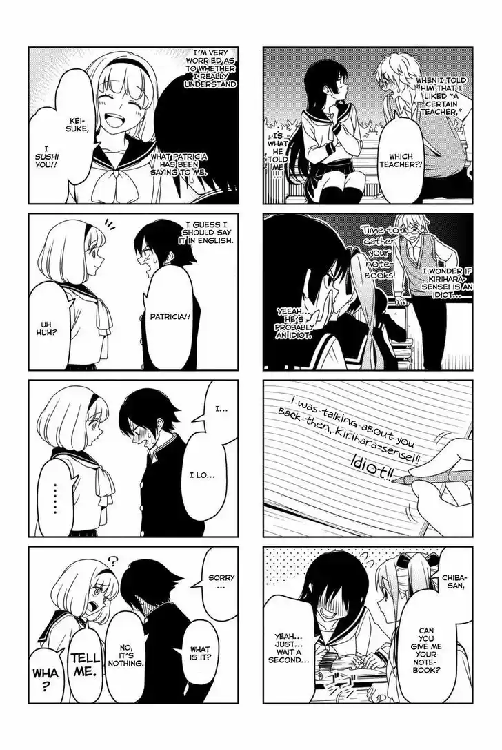 Tsurezure Children 17.5