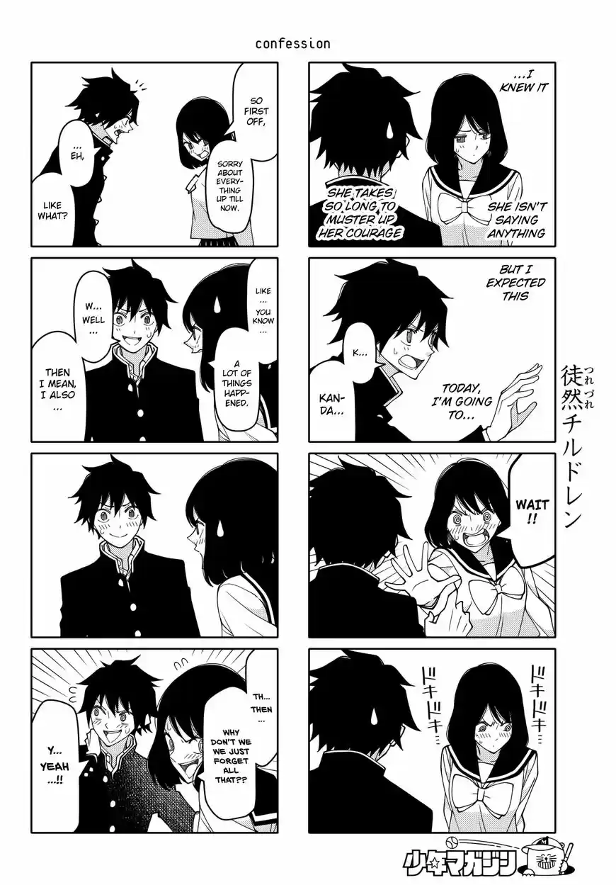 Tsurezure Children 212
