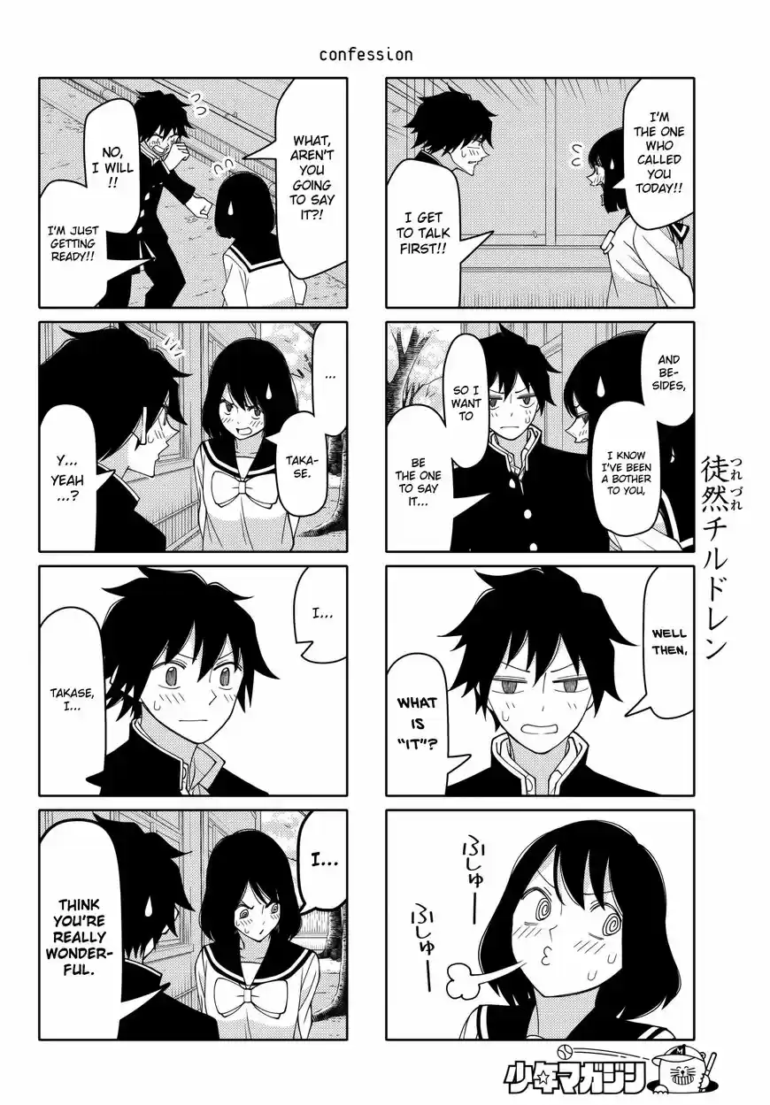 Tsurezure Children 212