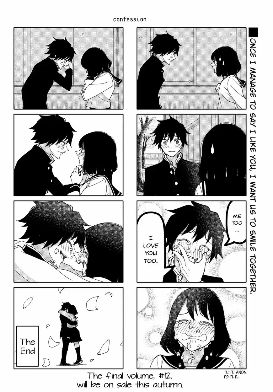 Tsurezure Children 212
