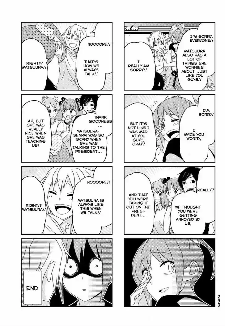 Tsurezure Children 36