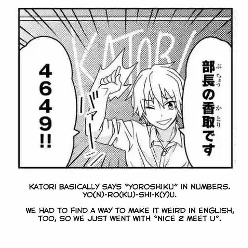 Tsurezure Children 36