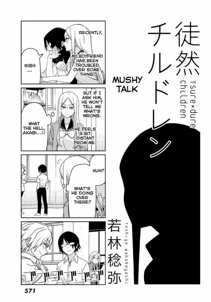 Tsurezure Children 44