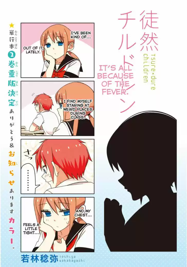 Tsurezure Children 45