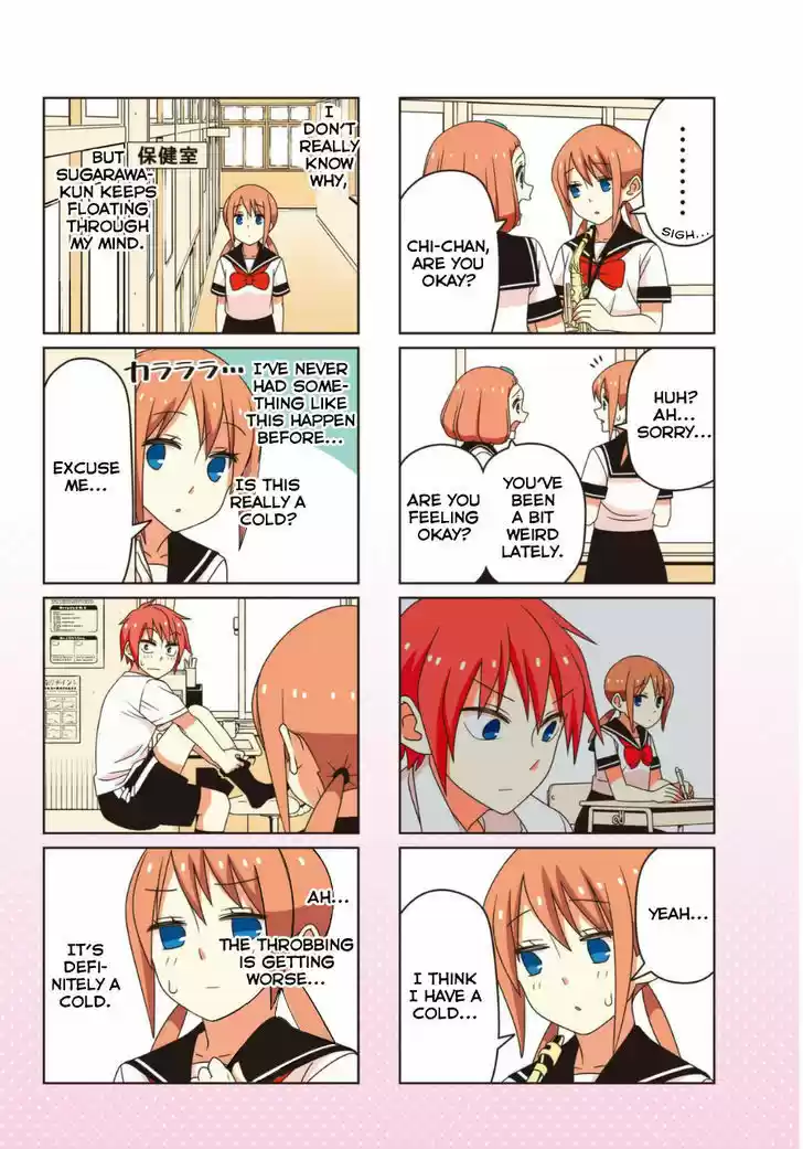 Tsurezure Children 45