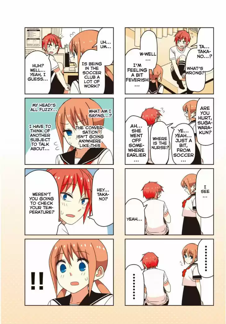 Tsurezure Children 45