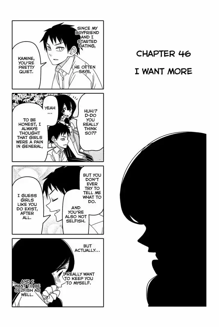 Tsurezure Children 46