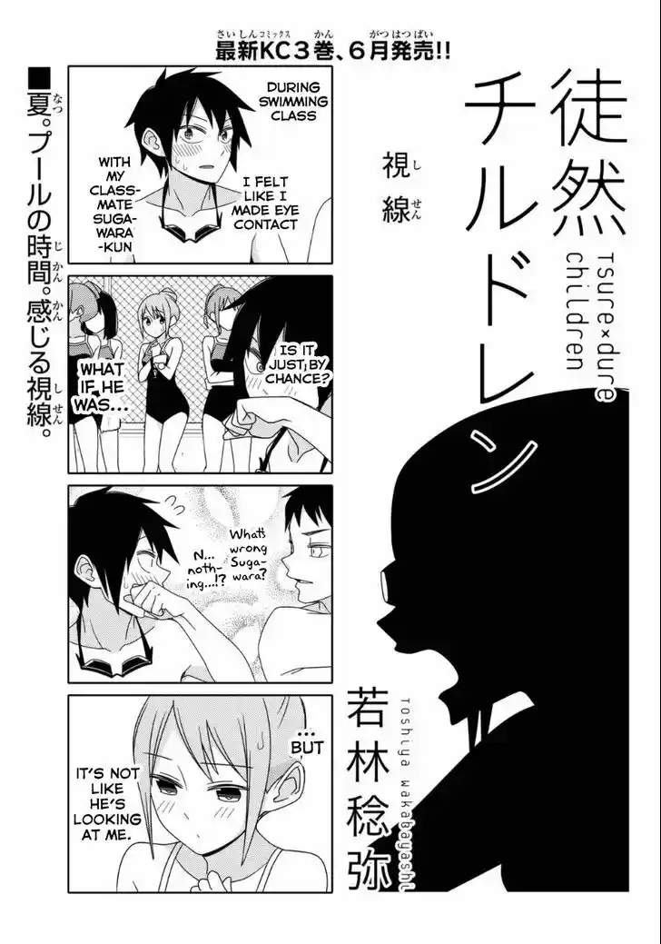 Tsurezure Children 52