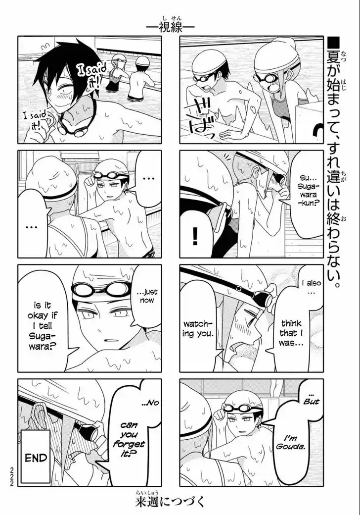 Tsurezure Children 52