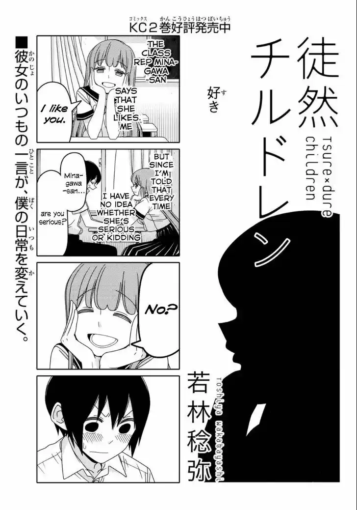Tsurezure Children 54