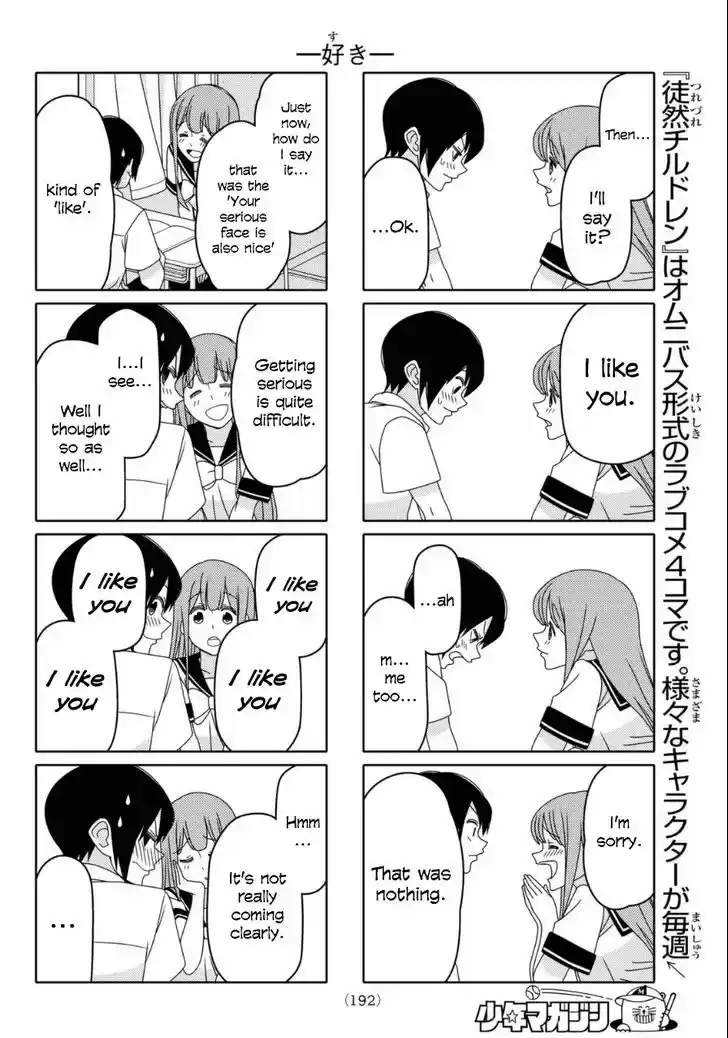 Tsurezure Children 54