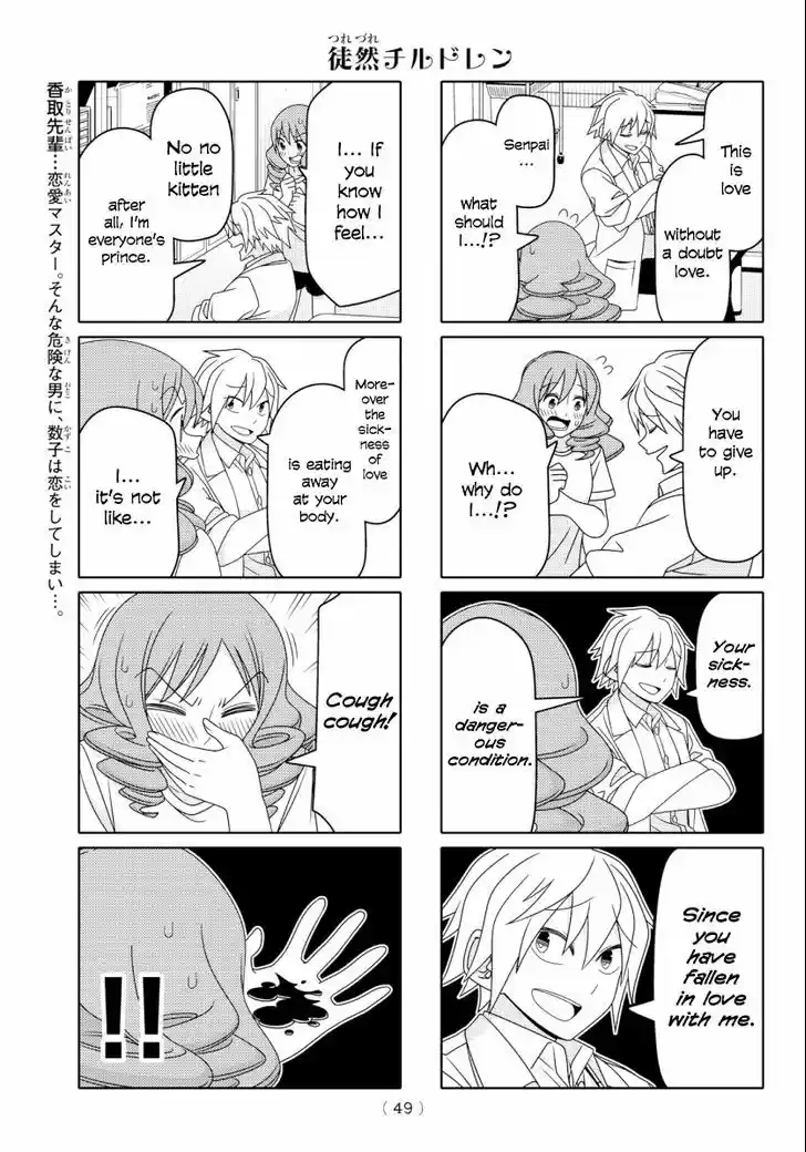 Tsurezure Children 56