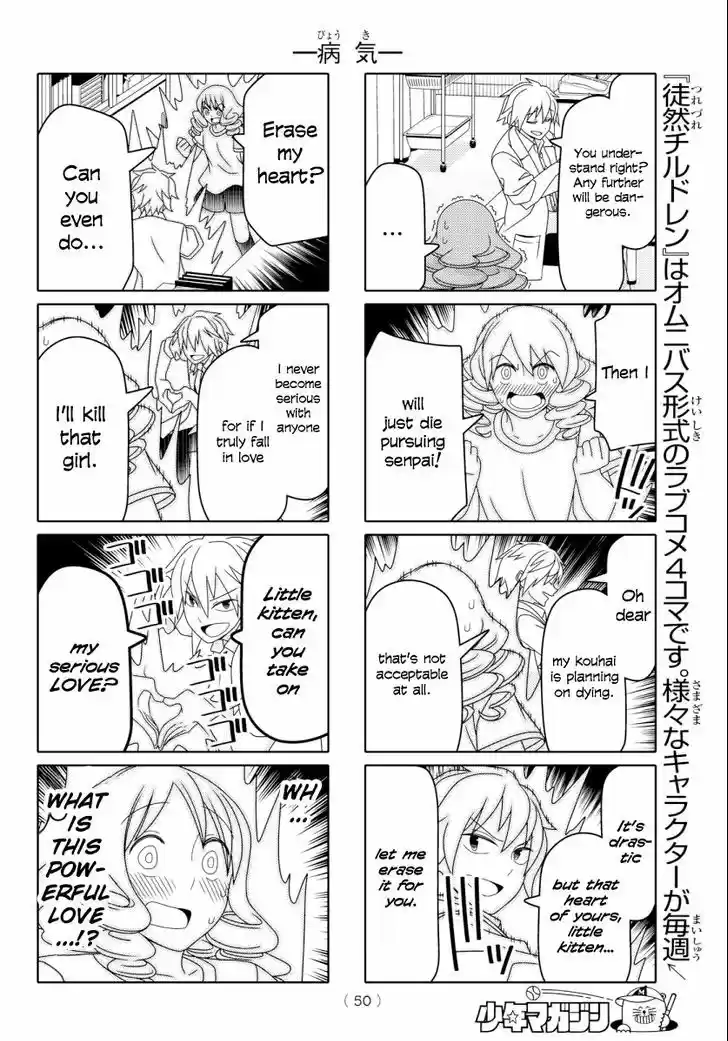 Tsurezure Children 56