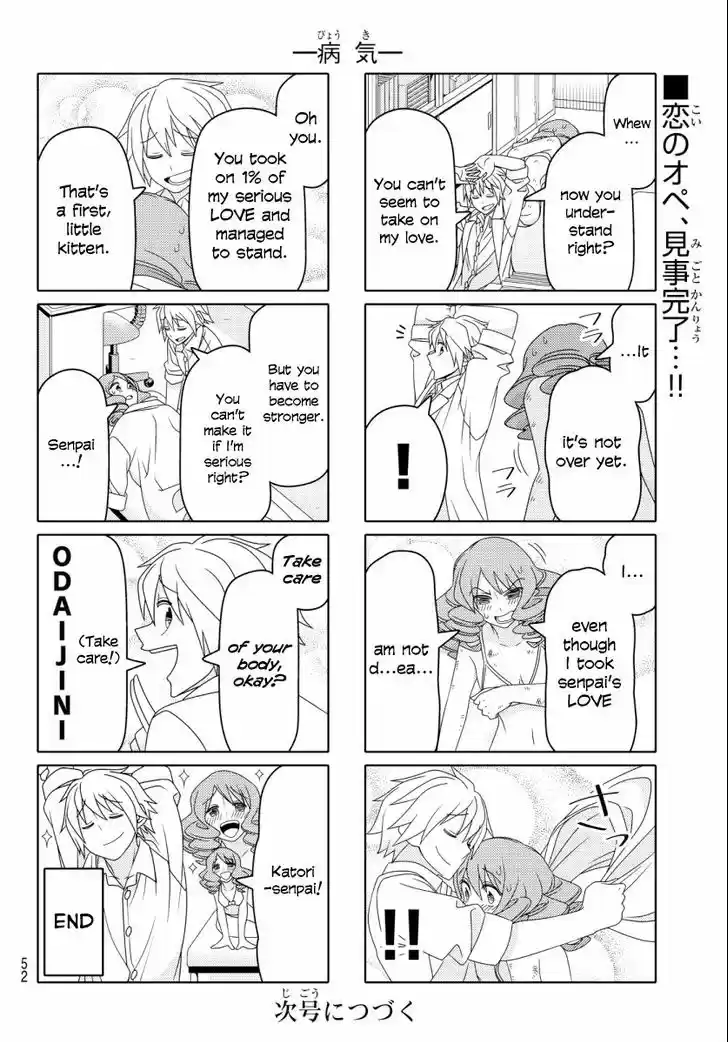 Tsurezure Children 56