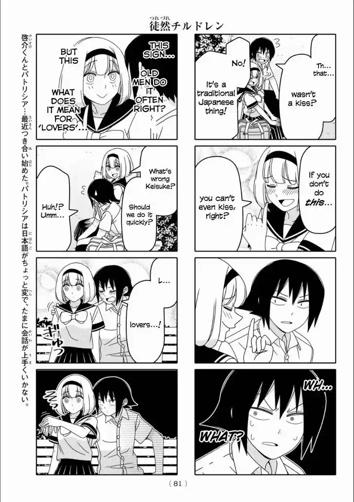 Tsurezure Children 58