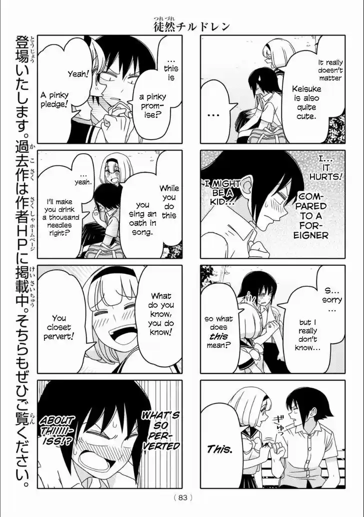 Tsurezure Children 58