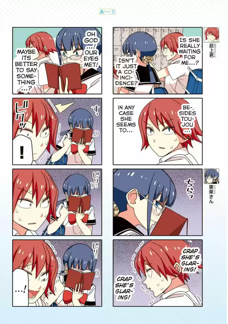 Tsurezure Children 59