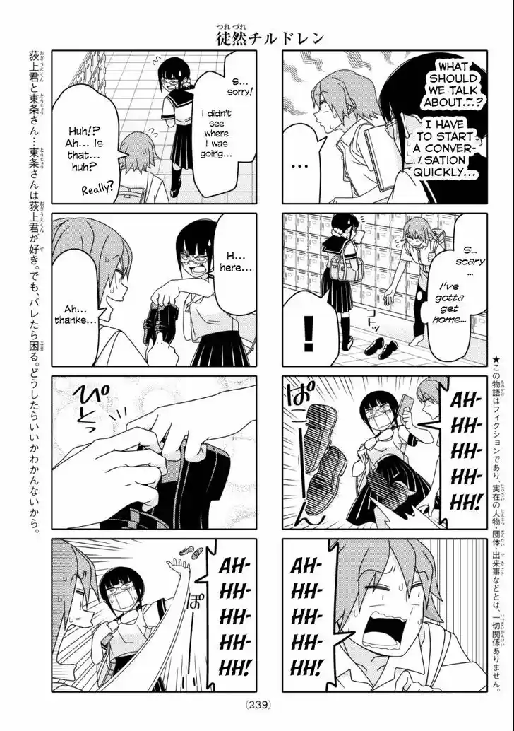 Tsurezure Children 59